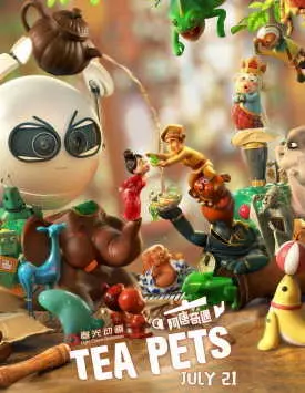 Тайна магазина игрушек